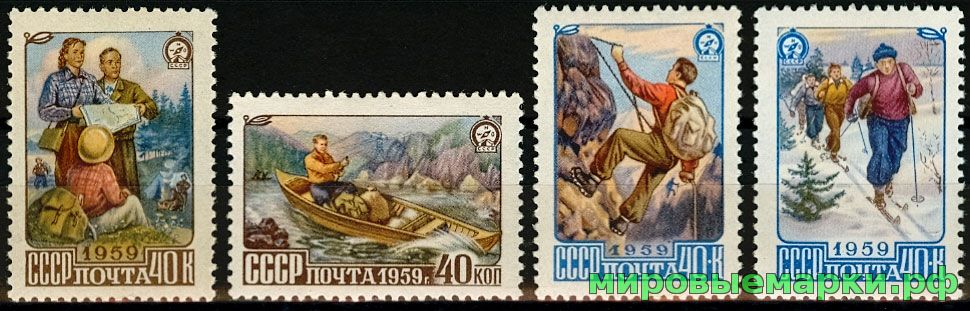 СССР 1959 г. № 2312-2315 Туризм, серия