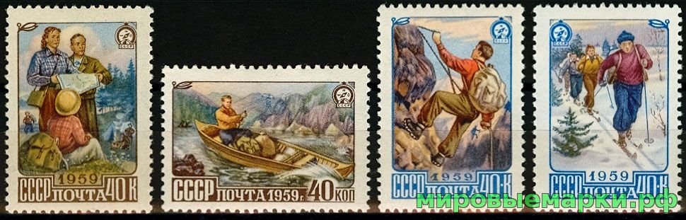 Кликните для увеличения изображения СССР 1959 г. № 2312-2315 Туризм, серия