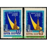 СССР 1959 г. № 2316-2317 Выставка в Нью-Йорке, серия