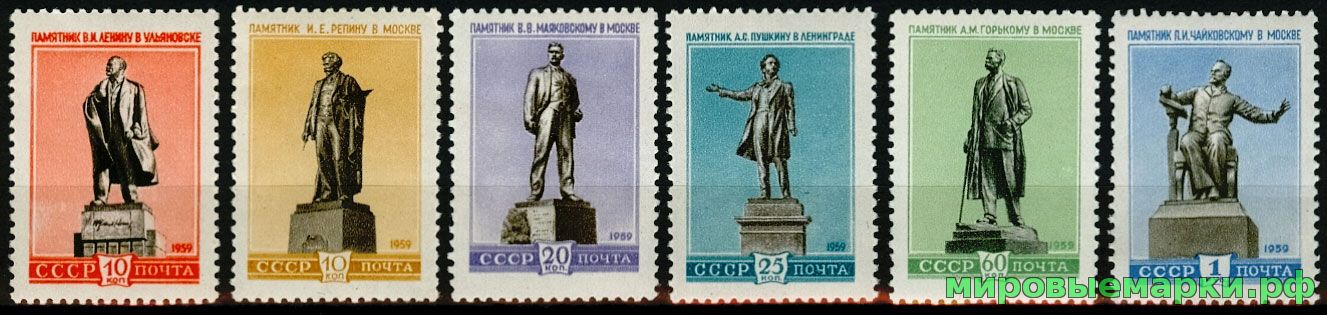 Кликните для увеличения изображения СССР 1959 г. № 2319-2324 Памятники, серия