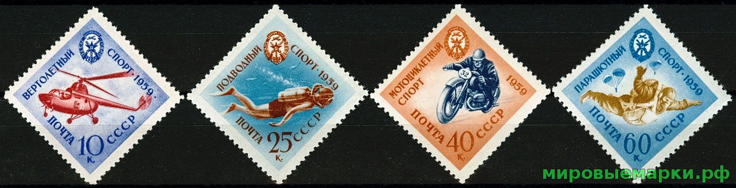 СССР 1959 г. № 2371-2374 Спорт(ДОСААФ), серия