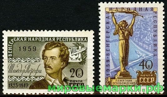 СССР 1959 г. № 2377-2378 Венгерская Республика, серия