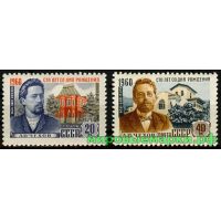 СССР 1960 г. № 2391-2392 А.Чехов, серия
