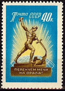 СССР 1960 г. № 2406 Перекуём мечи на орала!