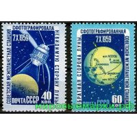 СССР 1960 г. № 2415-2416 Фотография обратной стороны Луны, серия