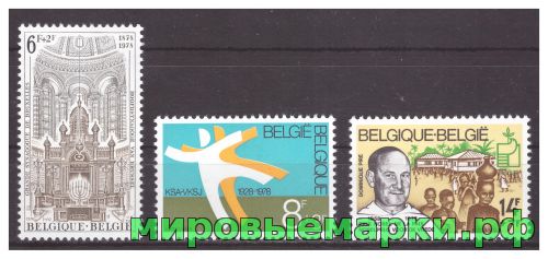 Бельгия 1978 г. № 1970-1972 Годовщины, события. Серия