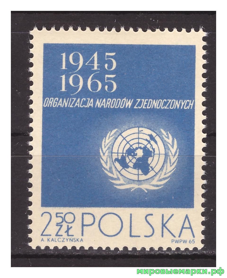 Польша 1965 г. № 1631 20-летие Организации Объединенных Наций