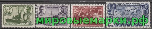 СССР 1940 г. № 729-732 Полярный дрейф ледокола 