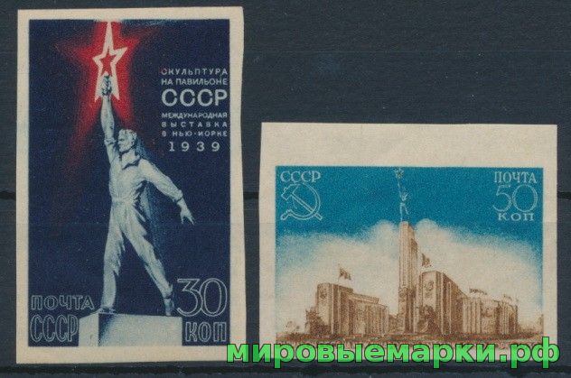 СССР 1939 г. № 665-666 Выставка в Нью-Йорке. Беззубц.серия