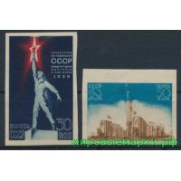 СССР 1939 г. № 665-666 Выставка в Нью-Йорке. Беззубц.серия
