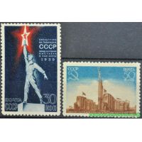 СССР 1939 г. № 663-664 Выставка в Нью-Йорке. Серия