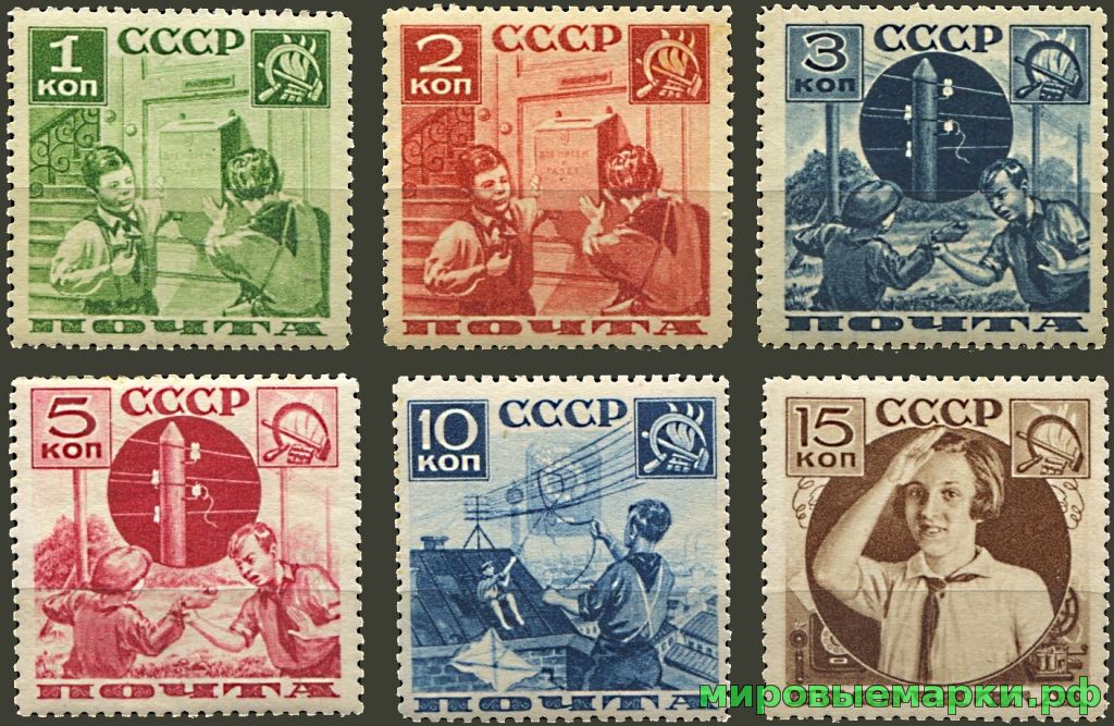 СССР 1936 г. № 529-534 Пионеры. Серия