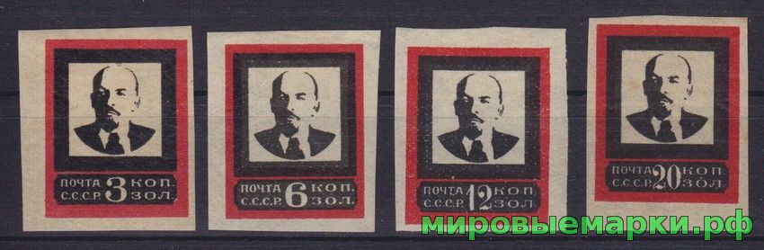 СССР 1924 г. № 195-198 В.Ленин(траур). Беззубц.серия