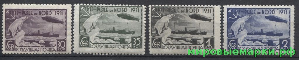 СССР 1931 г. № 383А-386А Ледокол 