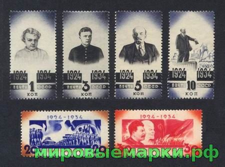 СССР 1934 г. № 475-480 В.Ленин(1924-1934). Серия
