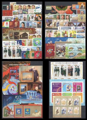 Россия 2017 г. Полный годовой комплект марок, блоков и МЛ. MNH(**)