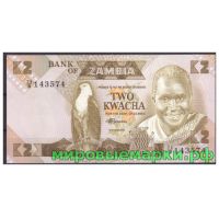 Замбия 1986-88 г.г. Банкнота 2 квача. UNC
