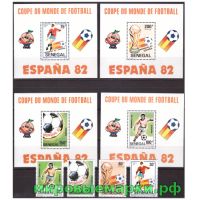 Сенегал 1982 г. № 781-784(блоки 42-45) Спорт. Футбол. Чемпионат мира(Испания). Серия+4 блока
