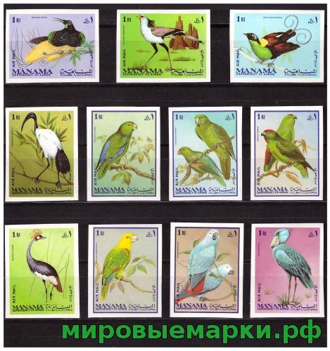 Манама(Аджман) 1969 г. № 159B-169B Фауна. Птицы. Беззубц.серия