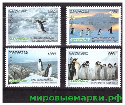 Кликните для увеличения изображения Монголия 1997 г. № 2674-2677 Фауна. Пингвины. Гринпис. Серия