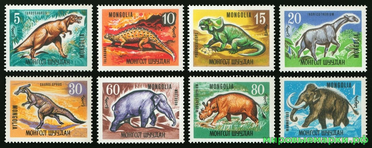 Монголия 1967 г. № 460-467. Фауна. Доисторические животные. Динозавры. Серия