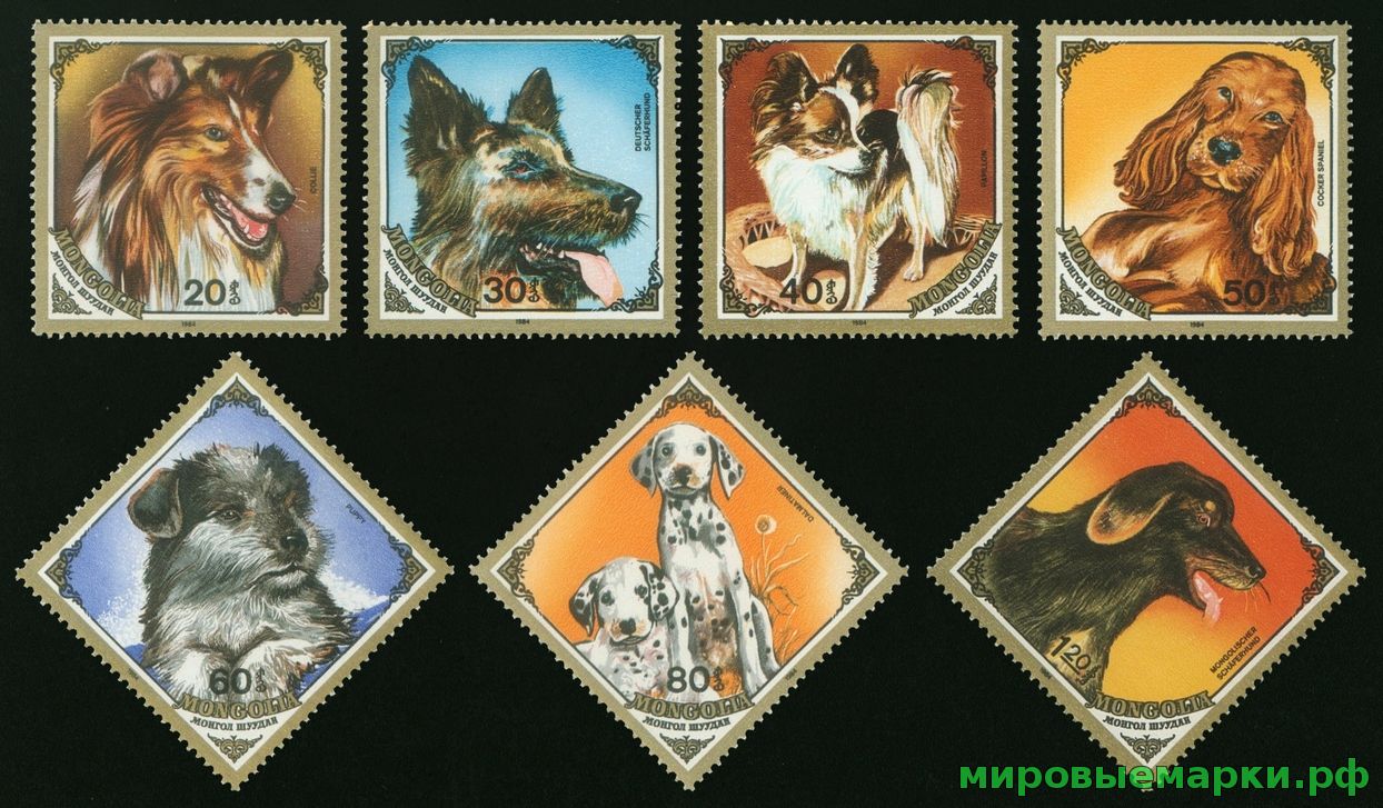 Монголия 1984 г. № 1675-1681. Фауна. Собаки. Серия