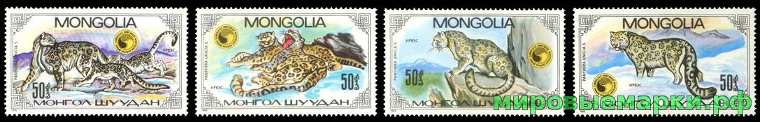 Монголия 1985 г. № 1694-1697. Фауна. Снежный барс(Ирбис). Серия