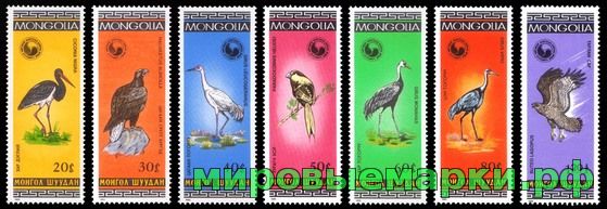 Кликните для увеличения изображения Монголия 1985 г. № 1699-1705. Фауна. Птицы. Серия