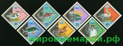 Монголия 1974 г. № 901-907. Флора. Фауна. Охрана запасов воды. Серия