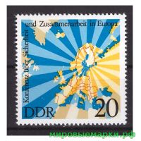 ГДР 1975 год № 2069. Конференция о безопасности и сотрудничестве в Европе