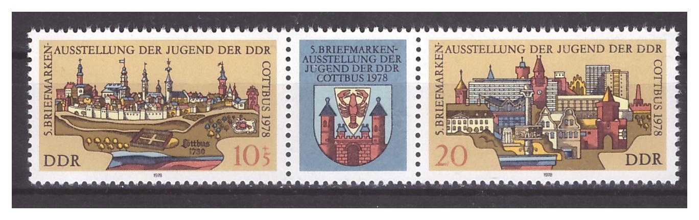 ГДР 1978 год № 2343-2344. Молодёжная выставка почтовых марок. Сцепка с купоном