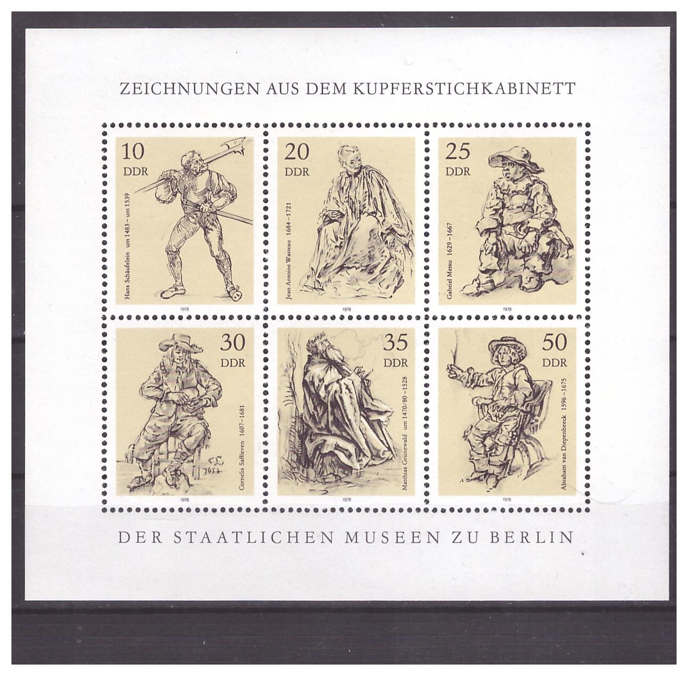 ГДР 1978 год № 2347-2352. Рисунки из графической коллекции Берлинского музея. МЛ