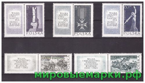 Польша 1964 г. № 1533-1537 Борьба и мученичество польского народа в 1939-1945 г.г. Серия с купонами