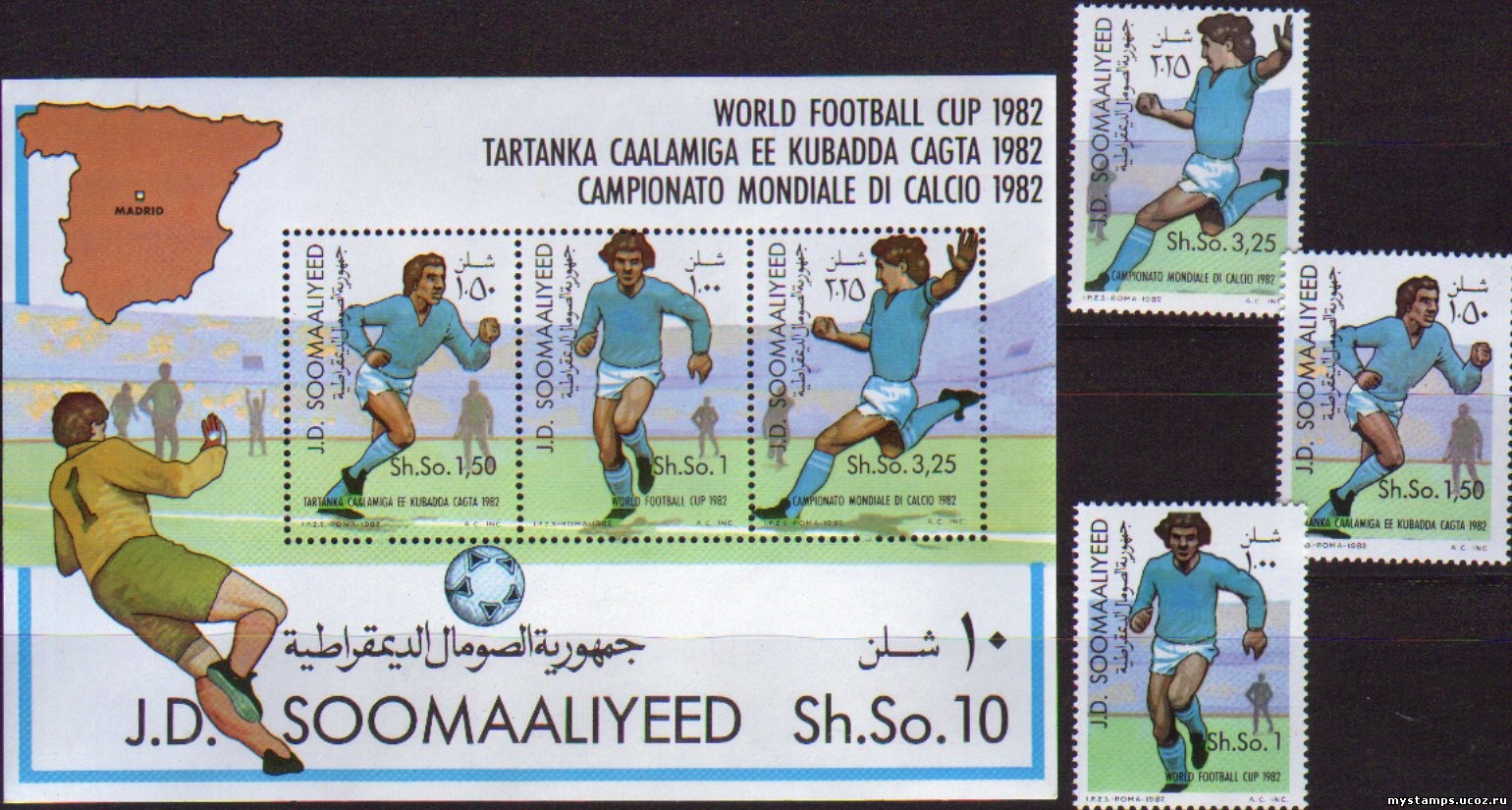 Сомали Футбол ЧМ-82, серия+блок