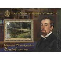 Россия 2019 г. № 2475. 175 лет со дня рождения В.Д. Поленова (1844–1927), художника. Блок