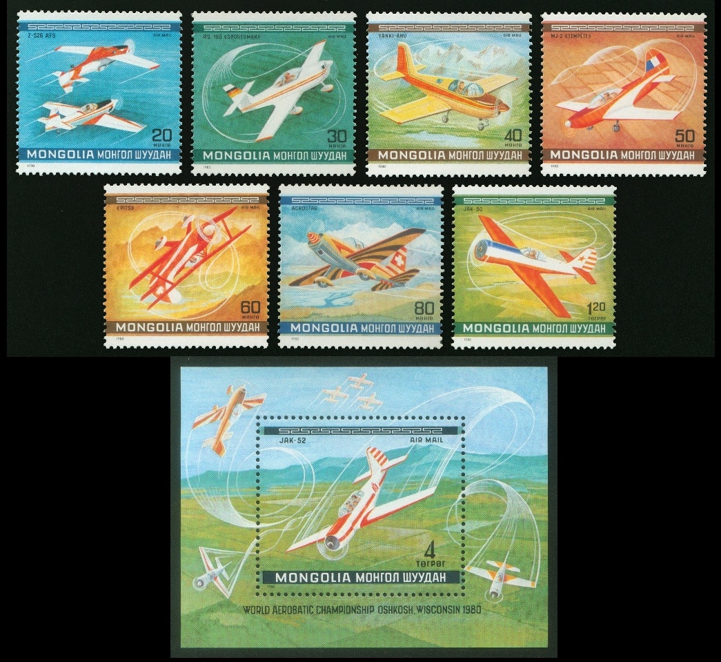 Монголия 1980 г. № 1295-1301, блок 64. Техника. Авиация. Спортивные самолёты. Серия+блок