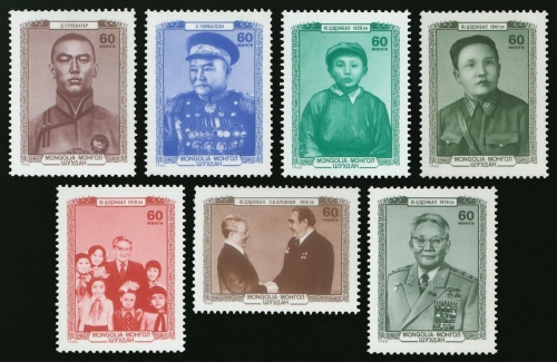 Монголия 1980 г. № 1311-1317. Политические деятели. Серия