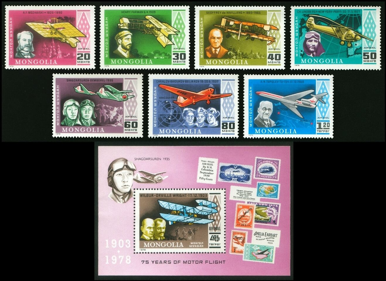 Монголия 1978 г. № 1140-1146, блок 52. Техника. Авиация. История воздухоплавания. Серия+блок