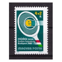 Венгрия 1982 г. № 3537. Кубок Европы по теннису среди юниоров
