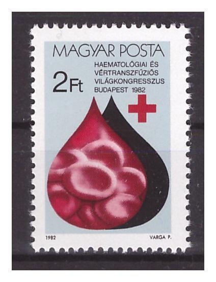 Венгрия 1982 г. № 3569. Всемирный гематологический конгресс