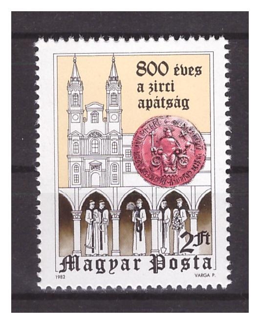 Венгрия 1982 г. № 3570. 800 лет Аббатству Зирк