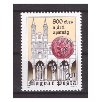Венгрия 1982 г. № 3570. 800 лет Аббатству Зирк