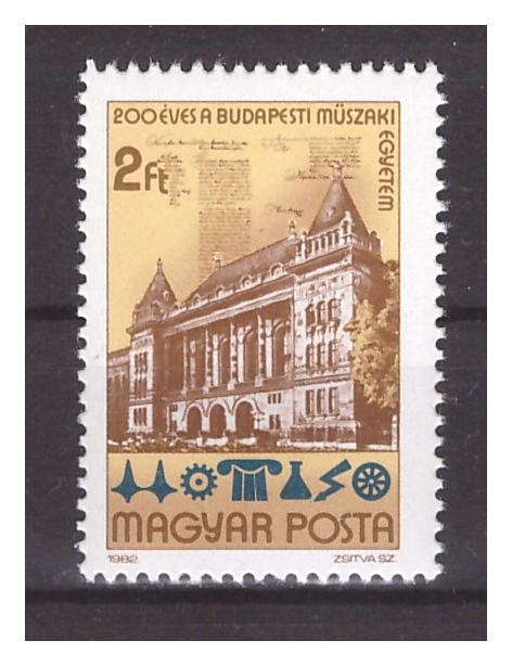 Венгрия 1982 г. № 3577. 200 лет Будапештскому технологическому университету