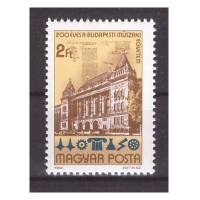 Венгрия 1982 г. № 3577. 200 лет Будапештскому технологическому университету