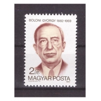 Венгрия 1982 г. № 3578. Писатель