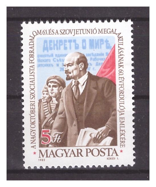 Венгрия 1982 г. № 3579. Октябрьская революция, 65 лет. В.И.Ленин