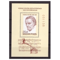 Венгрия 1982 г. № 3593(блок 160А). Золтан Кодай, композитор. Блок