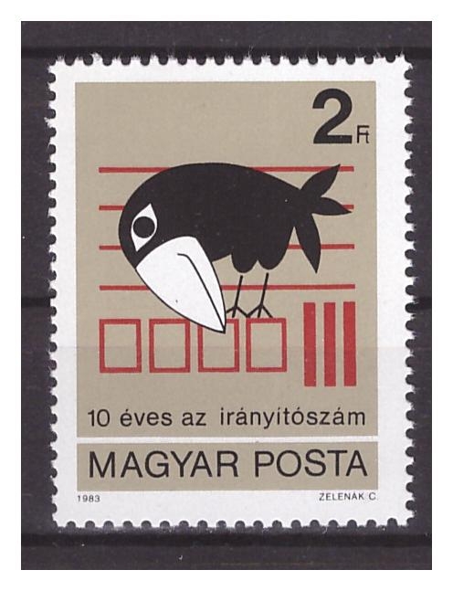 Венгрия 1983 г. № 3596. 10 лет почтовому индексу
