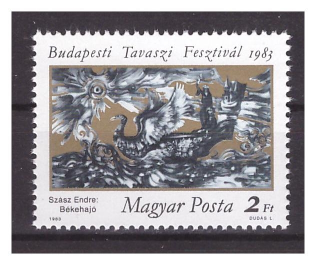 Венгрия 1983 г. № 3597. 3-й Будапештский весенний фестиваль