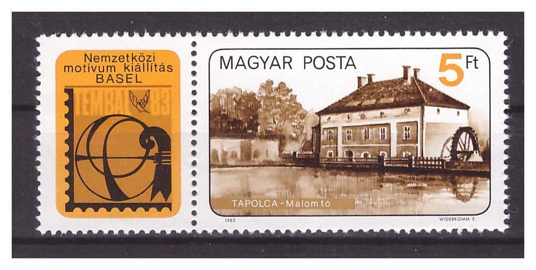 Венгрия 1983 г. № 3609. Филвыставка. Мельничное озеро, Тапольца. Марка с купоном